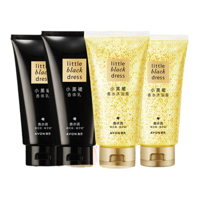【活动】Avon雅芳小黑裙身体乳沐浴露套装保湿留香经典官方