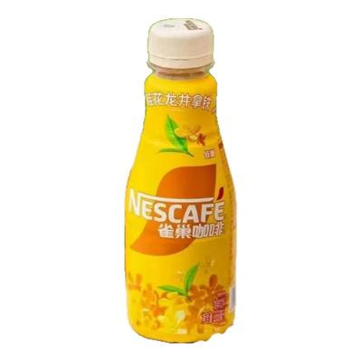 雀巢咖啡瓶装丝滑桂花龙井拿铁 268ml*3瓶 即饮饮料-CL