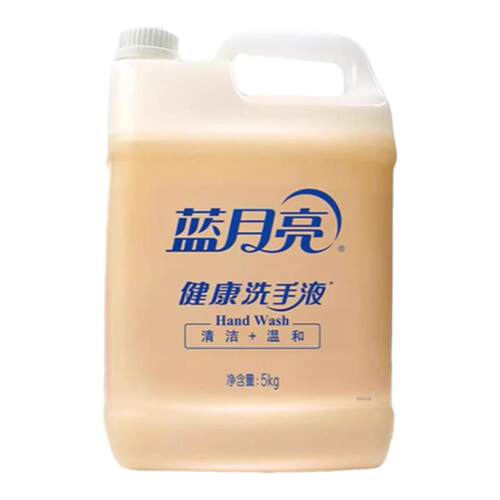 蓝月亮健康洗手液实惠大桶温和