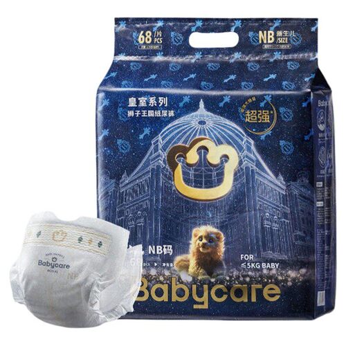 babycare皇室狮子王国纸尿拉拉裤