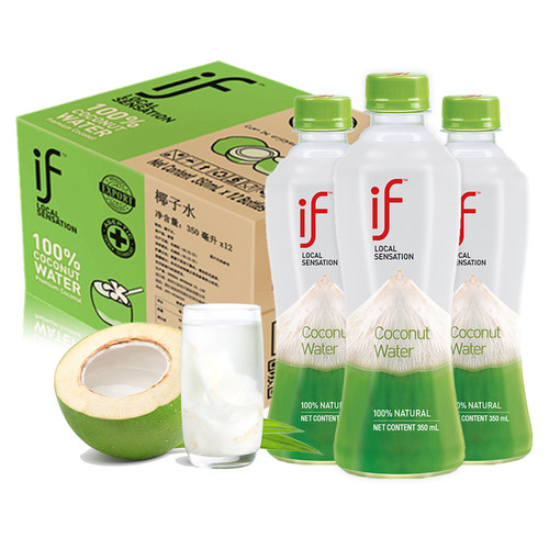 泰国原装进口IF100%纯椰子水
