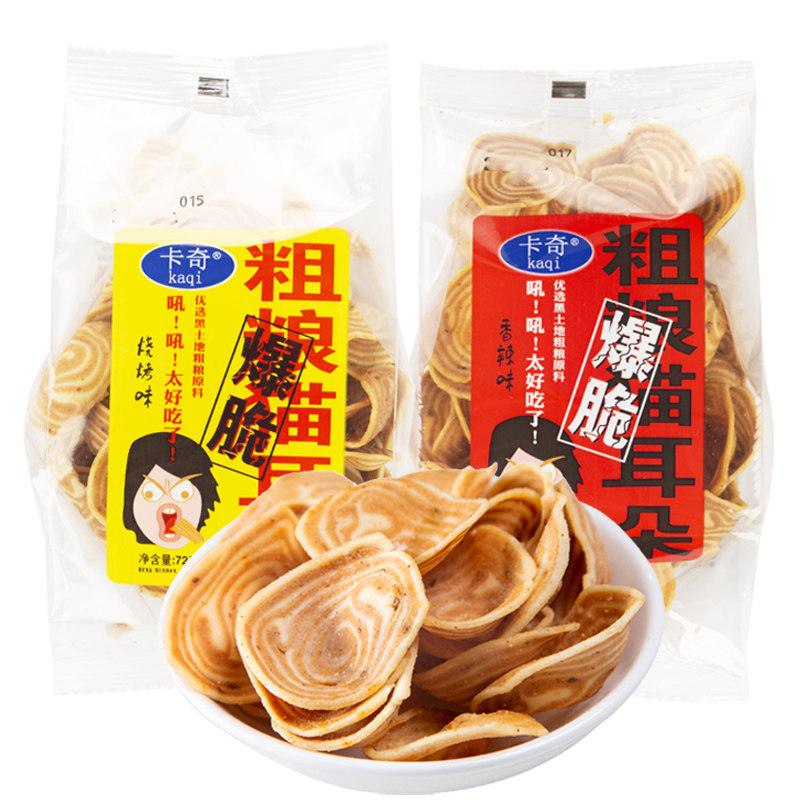 卡奇粗粮脆猫耳朵猫耳酥粗粮脆锅巴小包烧烤香辣酥脆休闲解馋零食