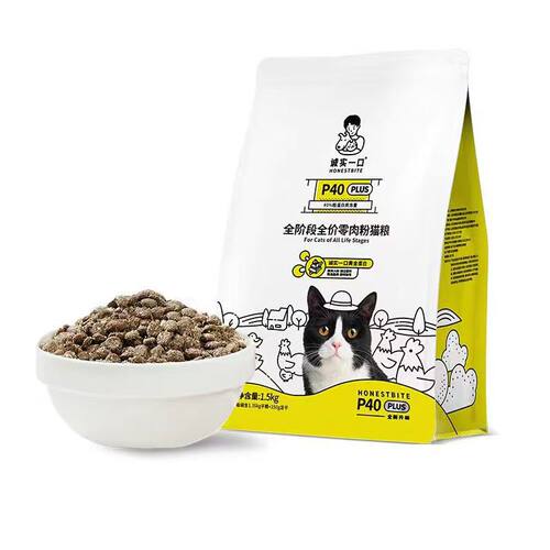 诚实一口猫粮p32p40多买多送