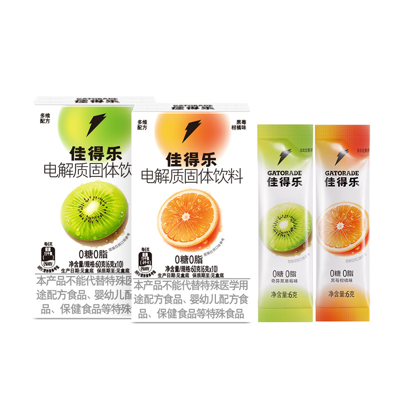 佳得乐闪电条电解质固体饮料运动补水冲剂维生素钠钾0糖0脂2盒,咖啡/麦片/冲饮,功能/电解质冲饮剂,淘宝优惠券,粉丝福利购,淘宝优惠卷