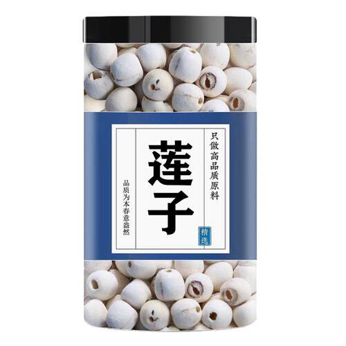 湘潭去芯白莲子干货500g特级