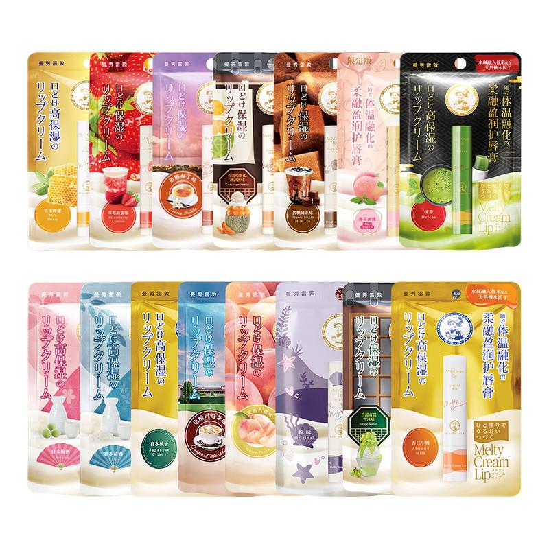 13种味道！曼秀雷敦绵绵慕斯棒