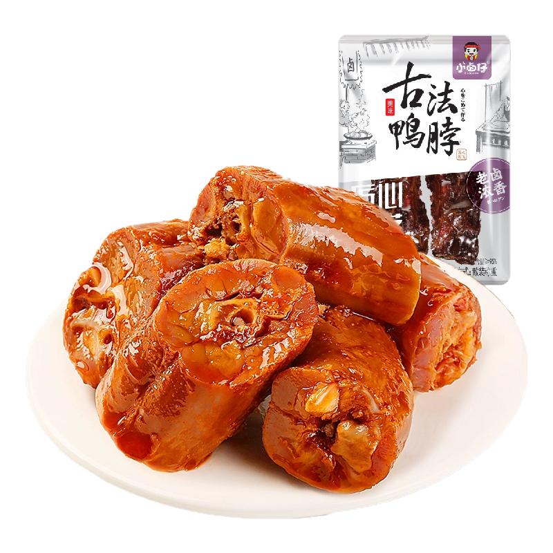 鸭脖子独立包装开袋即食卤味熟食绝香辣味解馋小零食夜宵充饥男生
