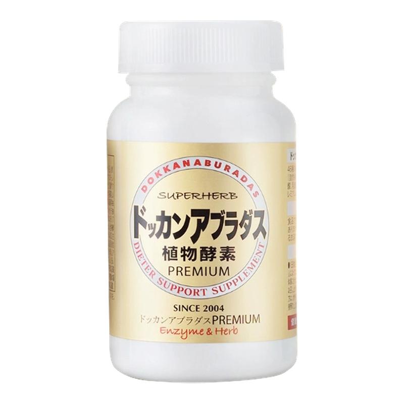 健康本铺dokkan日本酵素香槟金加强夜间排便植物酵素调理清肠正品