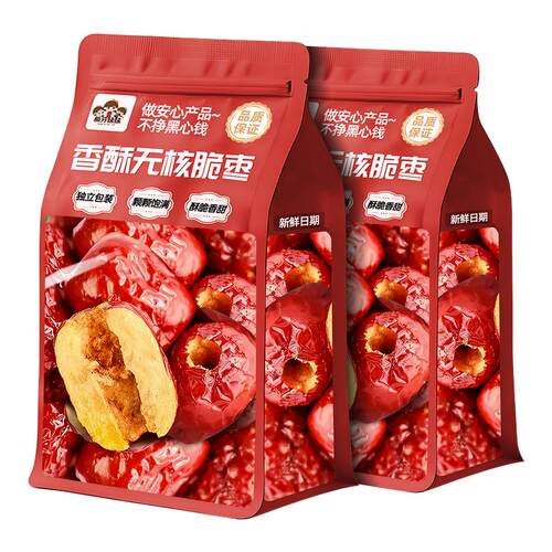 非膨化！新疆无核香酥脆枣