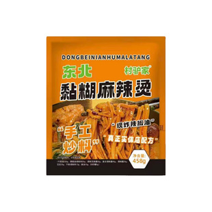 村驴家麻辣烫458g麻酱自煮东北特产方便速食早餐宵夜袋装带料包