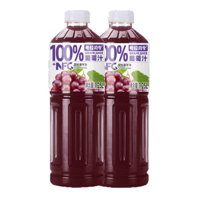 100%葡萄汁1.25L*2大瓶健康好喝