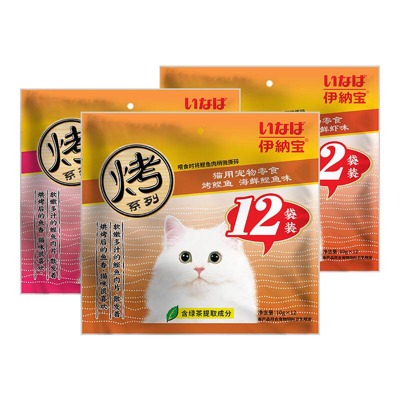 【自营】伊纳宝猫零食烤鲣鱼猫咪鱼肉猫条肉干宠物风干小鱼干软粮