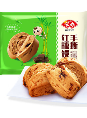 安井手撕红糖馒头510g家庭早餐点心微波速食面点半成品馍馍包点