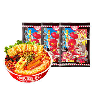 螺霸王螺蛳粉麻辣味315g袋装 速食 广西柳州正宗螺狮粉米粉加辣正版