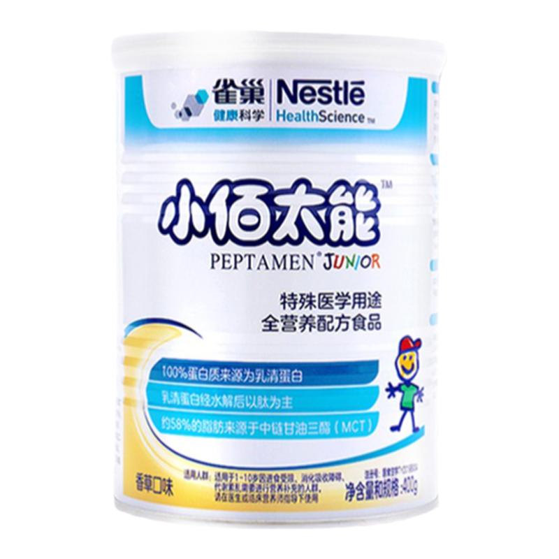 ڲȸС̫С400gҽѧ;ȫӪ䷽ʳƷ1-10 298Ԫ