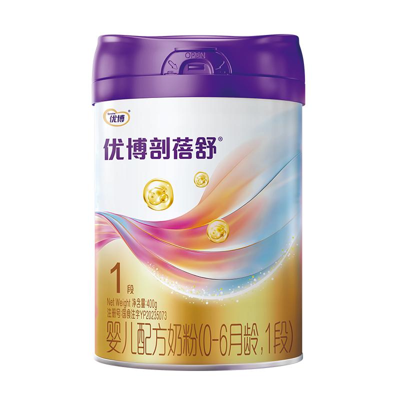 圣元优博剖蓓舒1段奶粉0-6个月新生婴儿配方牛奶粉一段400g