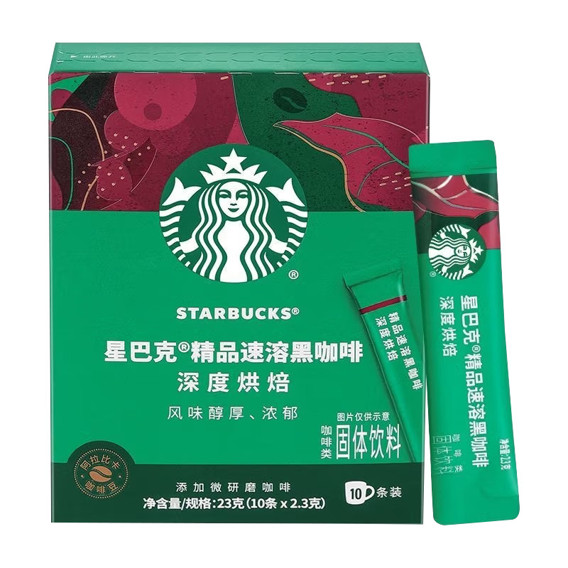 星巴克速溶咖啡23g深度中烘焙美式黑咖啡健身伴侣10条进口咖啡粉,咖啡/麦片/冲饮,速溶咖啡,淘宝优惠券,粉丝福利购,淘宝优惠卷