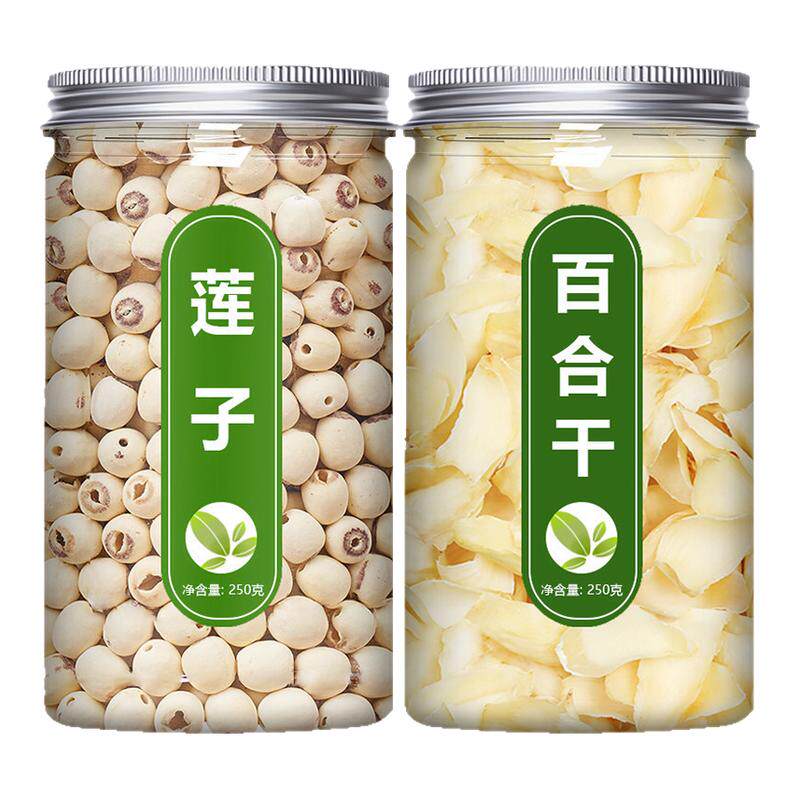 百合莲子组合干货500g中药材新鲜去芯建宁白连子粒特级官方旗舰店