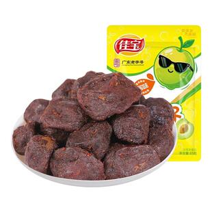 佳宝酱梅子65g组合酱制话梅干 酸溜溜蜜饯凉果休闲办公小零食