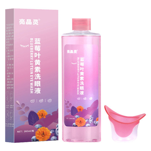 深艾蓝莓叶黄素洗眼液260ml