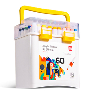 得力丙烯马克笔儿童丙烯笔不易透纸可水洗24色学生儿童48色小学生美术DIY60色彩色画笔叠色儿童礼物加量百亿