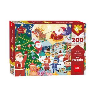 古部卡通圣诞小镇200片盒装 6岁礼物 拼图儿童早教益智玩具男女孩3