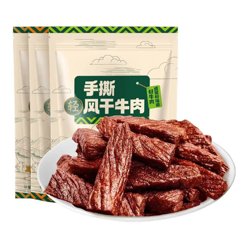 ���ڲ������ߵ����������и���ͯţ���С��ԭζ500g��2�����6�ɸ���˺ţ��ɡ�  98.8Ԫ