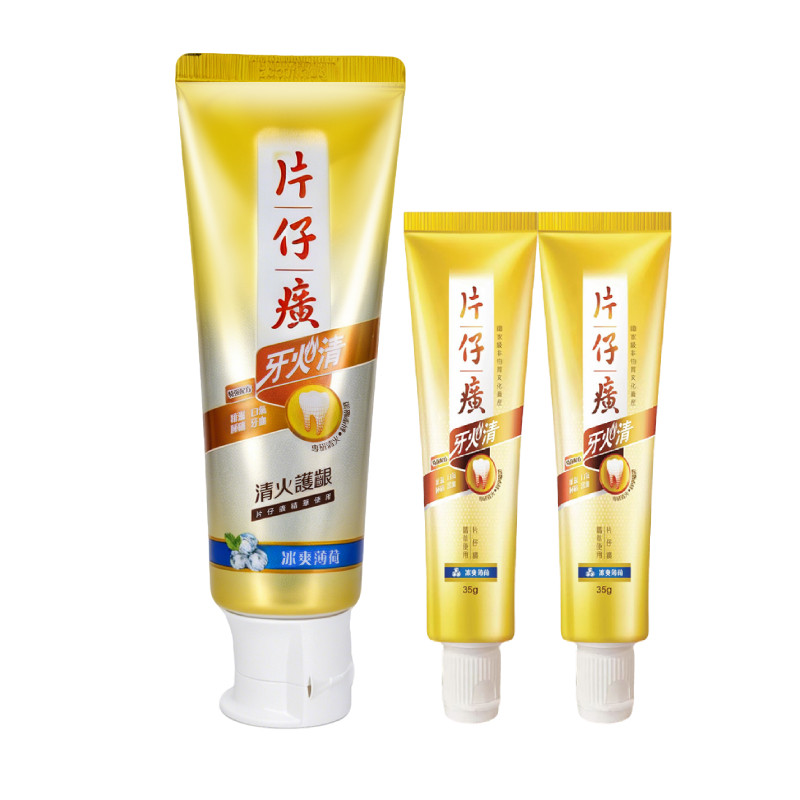 仔癀牙膏原味薄荷牙火清牙膏