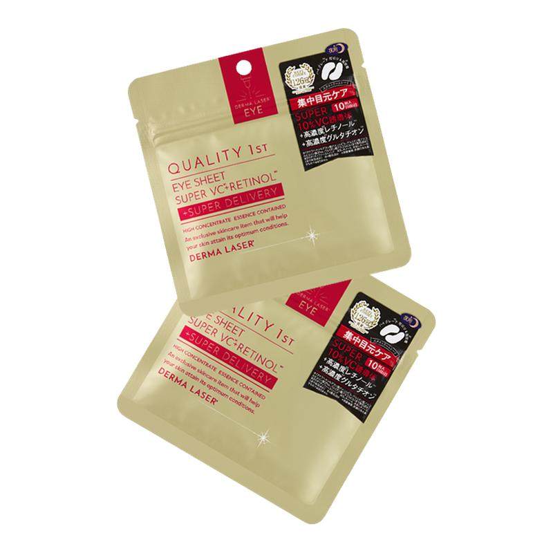 日本QualityFirst眼膜皇后的秘密补水保湿烟酰胺焕白10片,美容护肤/美体/精油,眼膜,淘宝优惠券,粉丝福利购,淘宝优惠卷