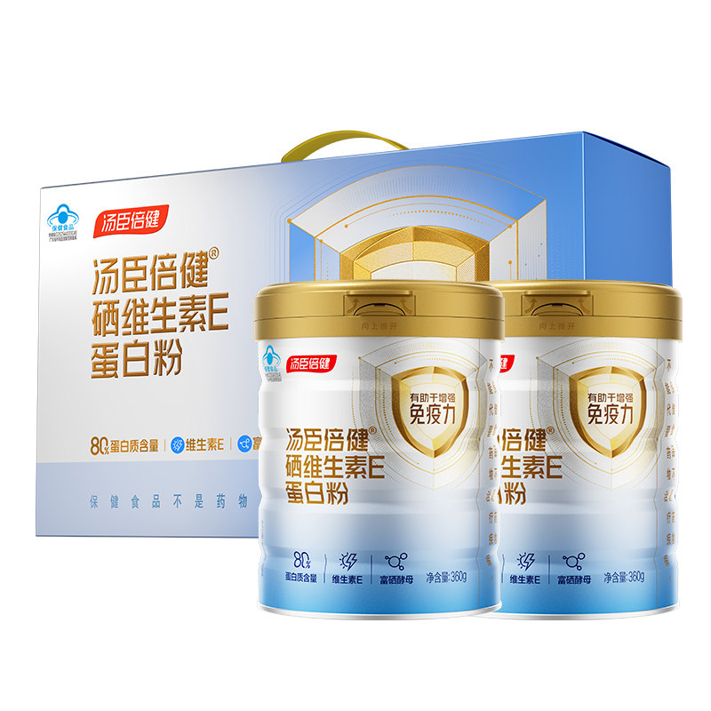 汤臣倍健硒维生素E蛋白粉礼盒高蛋白有机硒增强免疫力官方旗舰店