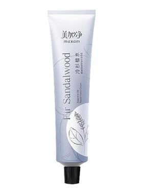 美加净精油香氛护手精华霜保湿滋润补水防干裂秋冬正品官方旗舰店