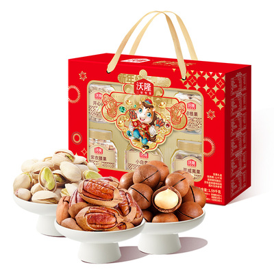 沃隆坚果礼盒新年快乐1590g开心果休闲零食炒货年货送礼礼品