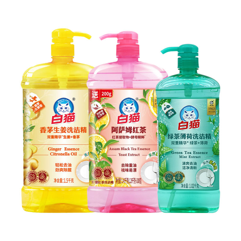 白猫洗洁精家庭装冻顶乌龙薄荷绿茶阿萨姆红茶生姜餐具去油腥家用,洗护清洁剂/卫生巾/纸/香薰,洗洁精,淘宝优惠券,粉丝福利购,淘宝优惠卷