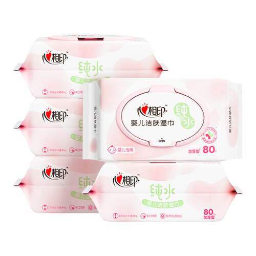 心相印婴儿纯水湿巾手口放心擦