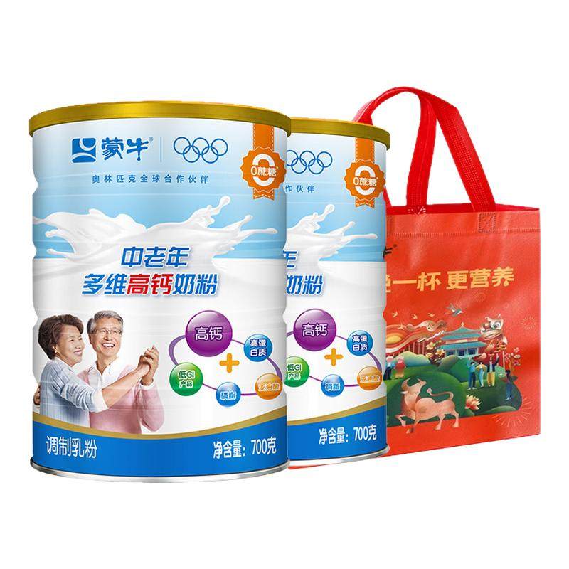 蒙牛中老年多维高钙奶粉乐享装700g*2罐高钙高蛋白老人营养牛奶粉,咖啡/麦片/冲饮,全家营养奶粉,淘宝优惠券,粉丝福利购,淘宝优惠卷