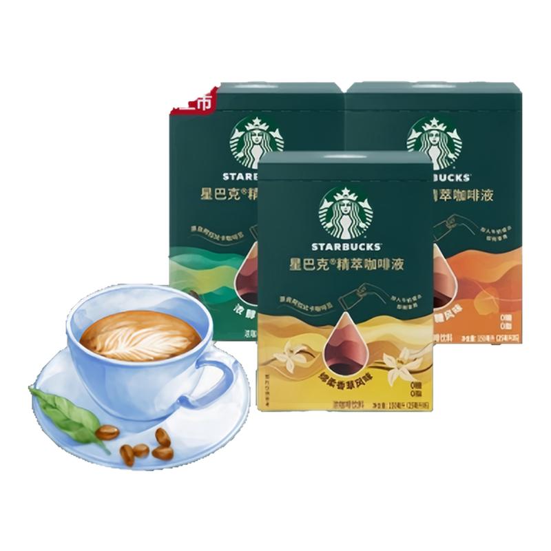 星巴克官方正品咖啡液黑咖啡图片