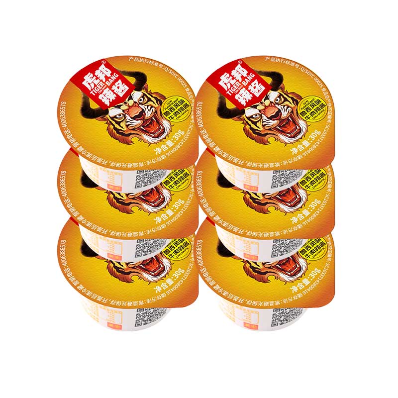 虎邦鲁西风味香辣牛肉辣椒酱30g小杯包装拌面下饭牛肉酱外卖同款