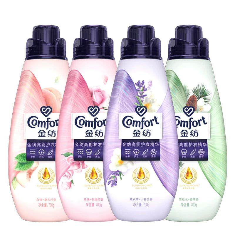 金纺高能护衣精华柔顺剂薰衣草雪松木香氛持久留香家用装正品旗舰