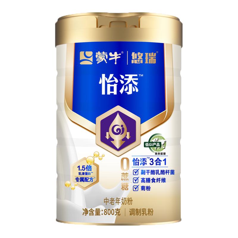 800g*1ޡGI 0 ߷ĺȡ ţ˸߸̷