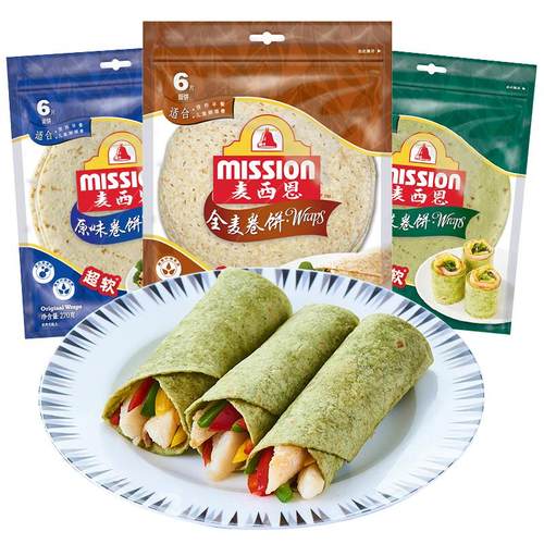 麦西恩卷饼18片方便素食
