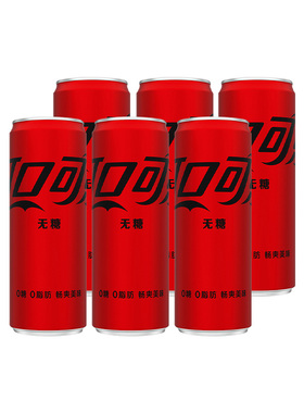 可口可乐无糖330ml*6罐零度可乐零糖零卡碳酸饮料