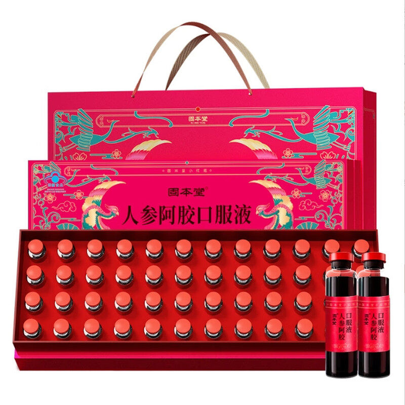 固本堂人参阿胶口服液48支增强女性成人补充免疫力气血抵抗力饮料,传统滋补营养品,西洋参及其制品,淘宝优惠券,粉丝福利购,淘宝优惠卷