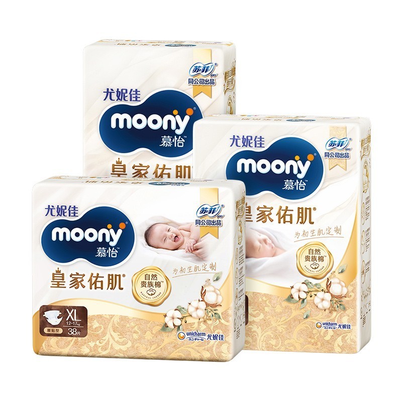 moony尤妮佳皇家佑肌纸尿裤4包