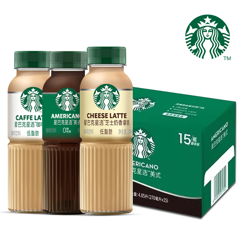 星巴克星选即饮咖啡270ml美式