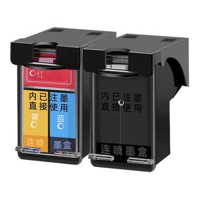 适用HP3636打印机680墨盒易加墨