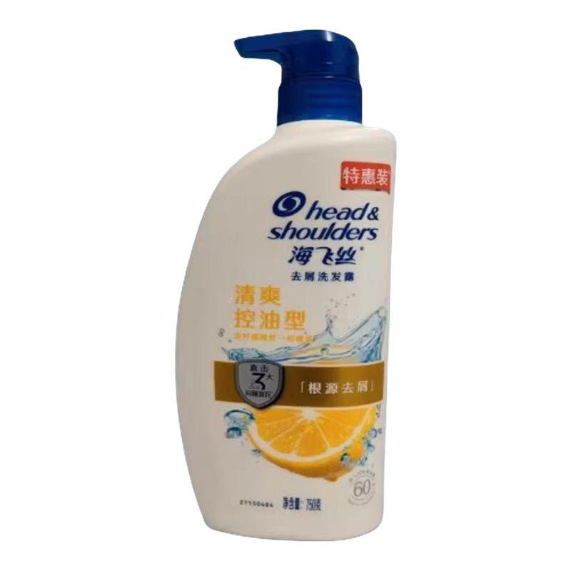 海飞丝去屑控油清爽蓬松洗发水