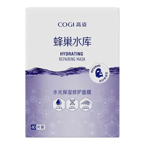 高姿水光保湿虾青素熬夜修护面膜