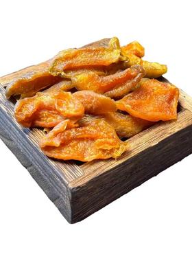 晋北农家无加蔗糖杏干肉果脯果干山西特产零食无核阳高杏脯黄杏条