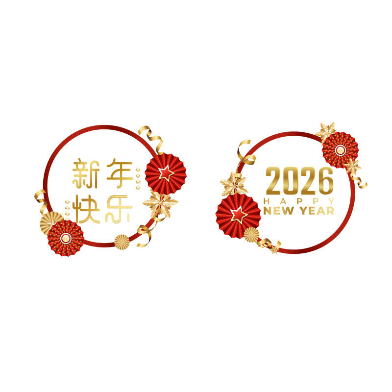 马年新年橱窗玻璃贴纸2026春节装饰布置定制玻璃门防撞贴静电窗花,家居饰品,文化墙贴,淘宝优惠券,粉丝福利购,淘宝优惠卷