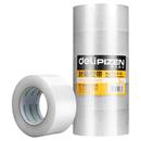 得力透明宽胶带整箱装 4.5cm不留胶加厚加宽胶布 大卷封口大号切割器批发高粘度超强强力快递打包封箱器6.5cm